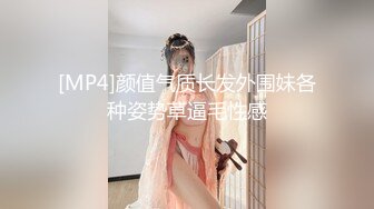 《监控破解》大长腿美少妇和相好的情趣酒店开房啪啪