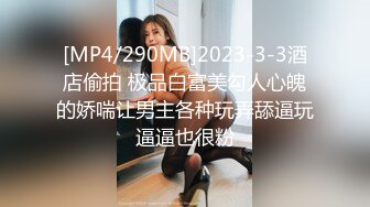 麻豆传媒 猫爪影像 MMZ009 欢愉情欲练习曲 胡心瑶