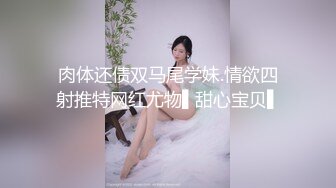 可爱顽皮高颜值高丰满美女小主播收费直播啪啪秀和炮友口交小嫩逼真是诱人啊操一下肯定爽死了