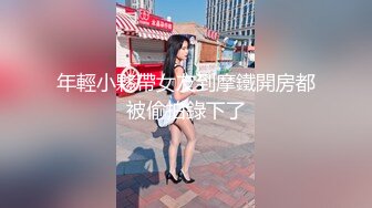 【新速片遞】 单位女厕全景偷拍新来的美女实习生小鲍鱼被男朋友玩黑了[128M/MP4/01:14]