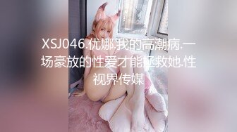 后入激情操女友