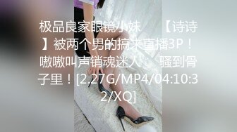 [MP4/ 344M] 长腿无毛美臀极品AVOVE跟小哥酒店约战啪啪，让小哥舔奶子交大鸡巴无套各种抽插玩弄