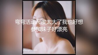 牵狗链操朋友老婆