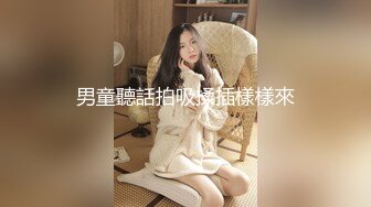 渣男图鉴长腿极品女神上位有完整