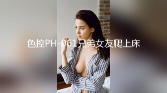 爱豆传媒 ID5369 性感女模丁字裤色诱导演