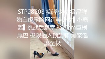 新片速递某社区实习男优探花推车哥酒店约炮外围女清纯小妹娇恬绝顶老汉推车横冲直撞