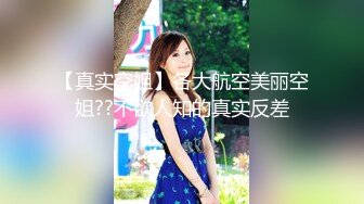 铃铛声盖过小姐姐的呻吟声