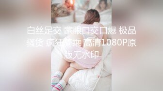 ❤️❤️充气娃娃似的，粉嫩美乳小姐姐，超嫩馒头美穴，大屌炮友激情操逼，怼入小穴一顿输出，沙发上