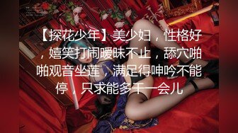 1008新娘是前女友结婚被又推倒