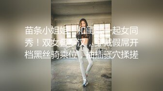 【新片速遞】还有什么时候能比现在更快乐 看着两个美女双凤吃鸡 争抢肉棒 互相抚摸身体吃奶子 心里成就感满满[205MB/MP4/04:40]