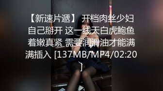 漂亮大奶美女 硬了受不了操一下 一口就硬一操就软我的逼是不是有毒啊 肾嘘 被小哥哥无套输出 可惜鸡鸡不给力 [797MB/MP4/52:30/XN]