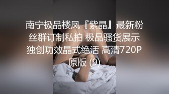 [MP4]STP27515 明星气质 极品超人气女神小江疏影 ▌多乙▌风情少女肉体放纵 细腻湿嫩白虎令人疯狂 后入吸精尤物瞬间榨射 VIP0600