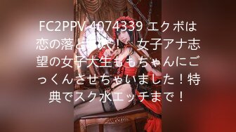 FC2PPV 4074339 エクボは恋の落とし穴！　女子アナ志望の女子大生ももちゃんにごっくんさせちゃいました！特典でスク水エッチまで！