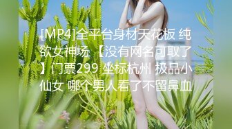 淫荡对白销魂呻吟，推特约炮大咖【夏次健】自传，调教爆肏巨乳肥臀小母狗，无套暴力输出肏到尖叫喊爸爸 (6)