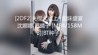 [MP4/932MB]麻豆傳媒 MD0303 孤注一擲 Rae Lil Black 夏晴子