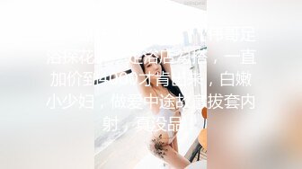 【新速片遞】&nbsp;&nbsp;俄罗斯新人妹妹！小巧坚挺美乳！自摸无毛肥穴，骑在身上磨蹭，换个毛妹大屌爆操，美臀一下下深插[494MB/MP4/01:05:00]