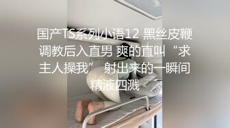 小姨子开始还不好意思，一说买包乖乖跟我操