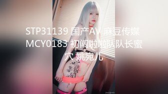 ✿绿帽淫妻✿让老婆穿好白丝给领导无套内射还要添干净，被操得淫相毕露自己握着小骚脚让自己逼门打开迎接鸡巴的冲击