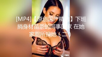 捅主任 极品空姐女主肤白穴嫩 开档珍珠骚丁欲望拉满 M腿特写粗屌爆击小穴 强劲输出女神