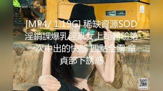 偶蜜国际 肉欲女特工叛变萌发之 战狗 特务组精液灌浇拯救企划 爆肏美女特工极射精浆 犯我者虽远必操