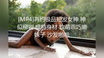 蜜桃传媒PMC395肉体安慰失恋的亲妹妹-斑斑