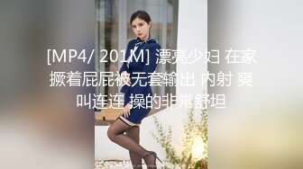 商量了半天小骚终于同意开门啪啪&nbsp;&nbsp;走廊还有人路过 更兴奋了 刺激[MP4/95MB]