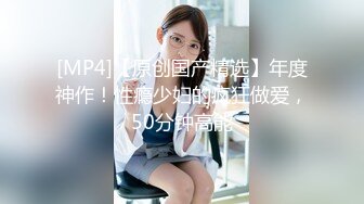 【新片速遞】漂亮美眉女上位全自动 这叫声有点特别 骚表情很享受 小奶子扑通扑通[42MB/MP4/00:42]