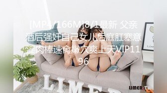 蜜桃传媒PMC134大学生狂操性感女家教-孟若羽