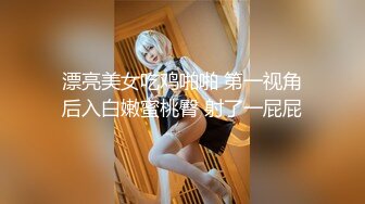 ❤️高能预警！10万粉极品身材颜值巅峰比女人还女人清纯外围T【小奶油】12月私拍，被金主各种玩肏，嗲声嗲气雌雄难辨直男最爱