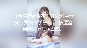 高端泄密流出视图❤️海角社区那个极品颜值少妇女邻居和隔壁王秃子宾馆开房玩SM性爱.