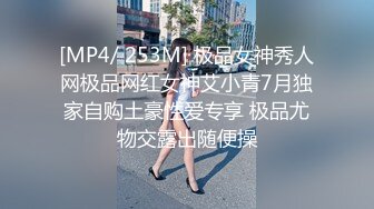 [MP4]第二炮 深夜极品少女来访 捆绑调教 道具自慰玩穴水汪汪 胴体粉嫩小尤物配合淫荡