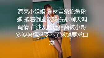 【CP经典】商场女厕全景偷拍14位年轻妹子颜值都还挺不错的（二 ） (9)