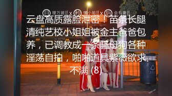 [MP4]极品御姐女神丝袜母狗【小语】Cos旗袍装啪啪 各式游戏换装 粉逼好奇怪 第四弹