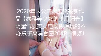 STP25890 C罩杯美乳兼职，23岁漂亮温柔，2000块一炮，165cm，共赴高潮