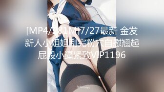 [MP4/ 871M]&nbsp;&nbsp;锤子探花，3000外围女神，小网红，大长腿美女，欲拒还迎羞涩又饥渴，精彩佳作