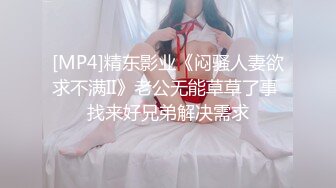 国产CD系列高颜值伪娘莫然酒店女仆装骑乘后入被操的呻吟不断