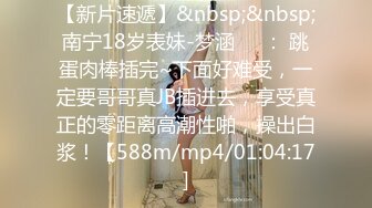 [MP4/597MB]清純校花女神 外表矜持 私下浪蕩，性感白絲美腿站著被大雞巴操，超嫩小騷逼幹的淫水泛濫