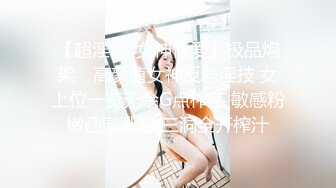 【哥哥的小嫩逼】 2个刚成年的小美女，新人!两个超级小嫩妹~掰穴展示~被干了，逼逼干净   (2)