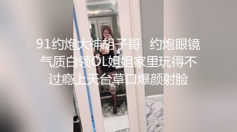 精品自拍-叫床很嗲的高颜值极品气质美女换上兔女郎装