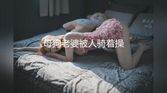 95小护士保守只和男友上过床小穴还粉嫩但水多