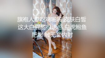 厕拍大神潜入纸箱厂全景后拍女工尿尿浓妆艳抹得妹子居然穿个开档丝袜无内裤上班方便和领导啪啪吧