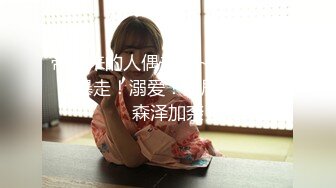 探花大神鬼脚七酒店3000元约炮 清纯可爱美少女首次下海，长相甜美可人床上激情四射