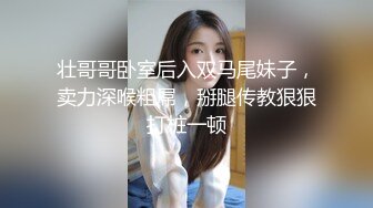 糖心Vlog 唐伯虎 淫纹少女骑乘性爱