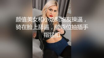 OnlyFan 成年妹妹