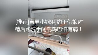 小伙酒店和单位女同事啪啪啪 长的一般但是人挺骚的干起来挺带劲