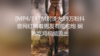 FC2PPV 4015458 【ど淫乱・巨乳】過激過ぎる峰不二子BODYの肉体美に圧巻！底なしの性欲に骨の髄までむしゃぼりつかれ最高峰の射精に導かれる。大量生中出し⭐︎