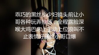 乖巧的黑丝小少妇镜头前让小哥各种玩弄抽插，全程露脸深喉大鸡巴床上主动上位浪叫不止表情好骚给小哥口爆