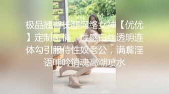 天美传媒【TMW050】室友是色情按摩师 免费补偿特别服务