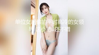 【新片速遞】和服装情趣女神萝莉大秀直播啪啪，无毛白虎逼自己玩道具插逼冒白浆，小嘴口交大粗鸡巴，让小哥各种蹂躏抽插[2.3G/MP4/03:09:20]