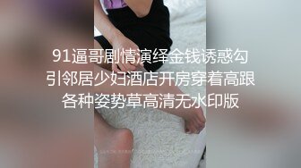 偶遇暗恋女同学一不小心就开房